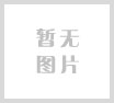 順利通過2012年度信息安全監(jiān)督審核